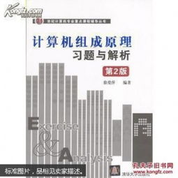 計(jì)算機(jī)類圖書 互聯(lián)網(wǎng)人必讀書籍 計(jì)算機(jī)書籍推薦 產(chǎn)品類書籍 編程入門書籍 運(yùn)營類書籍 營銷類書籍
