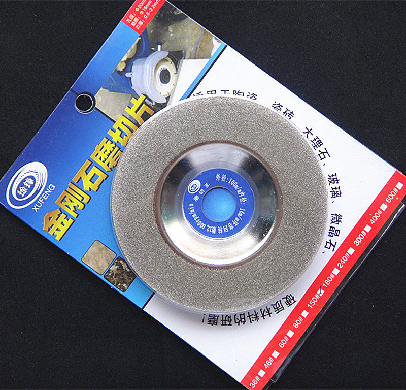 金剛砂磨片碗片選購指南 深度評測徐鋒金剛砂磨片到底值不值得買？